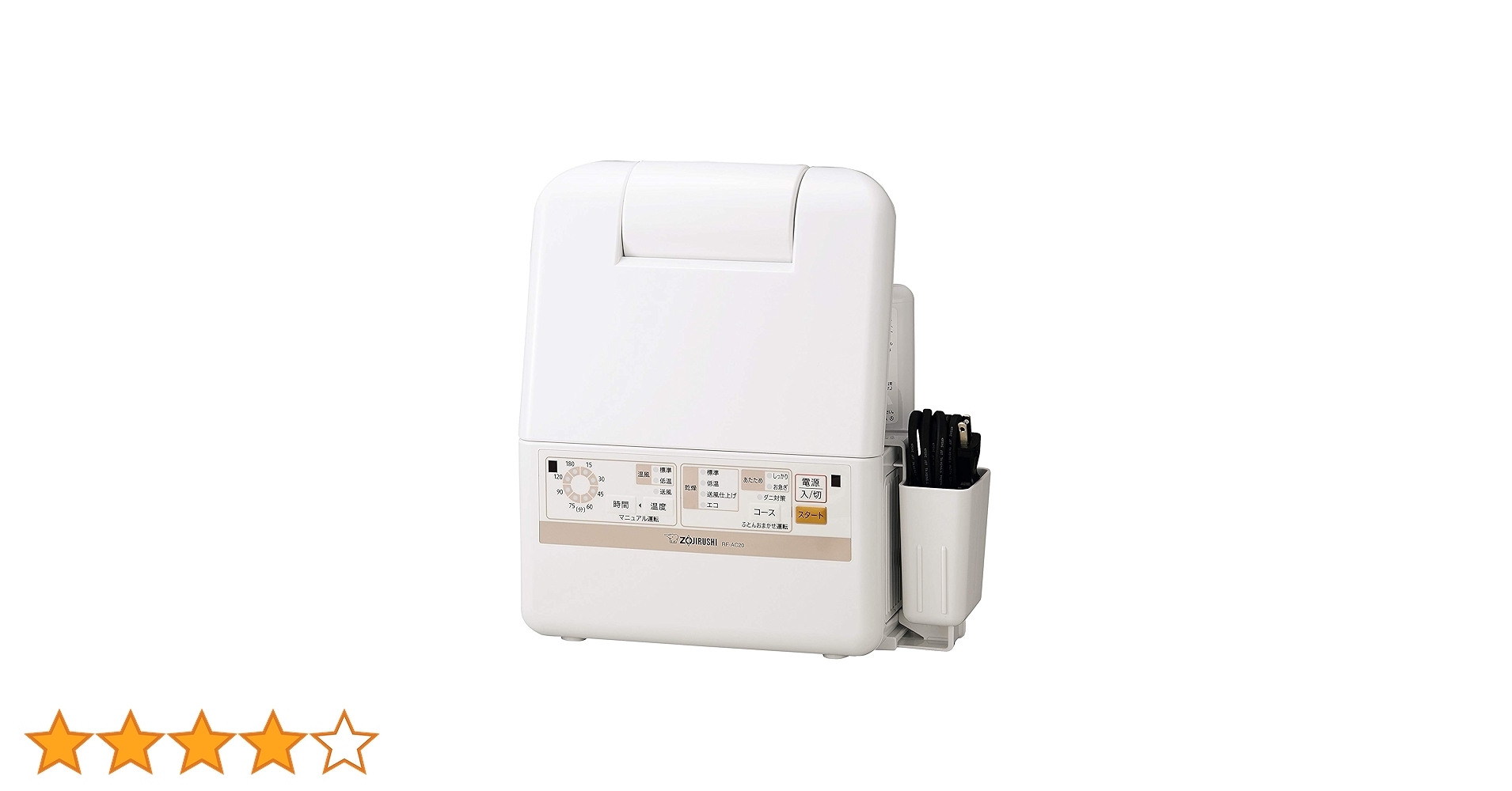 布団乾燥機　象印　RF-AB20-CA 象印 布団乾燥機 スマートドライ マット・ホース不要 RF-AB20-CA